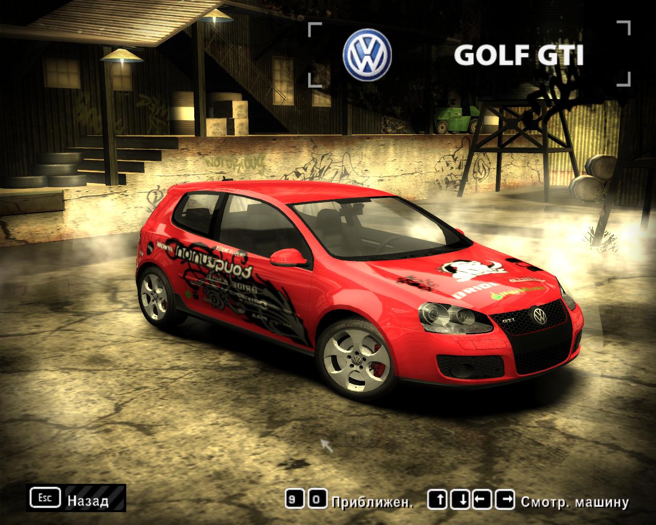 �������� �����, ����� �����, Need For Speed Underground